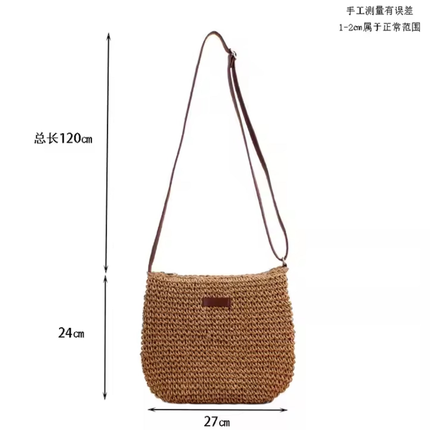 Summer Straw Beach Tote Bag Embroidered Striped